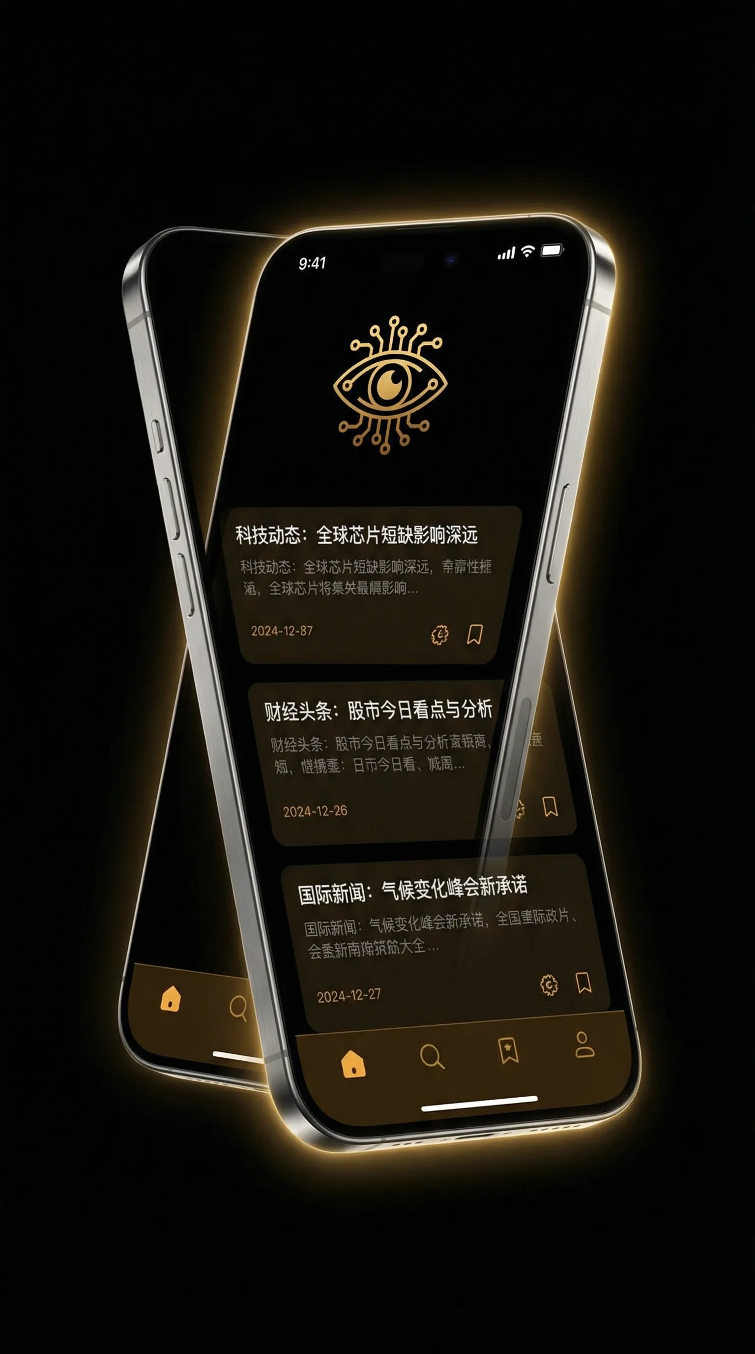 电锯惊魂3在线观看 - 移动端情报客户端界面